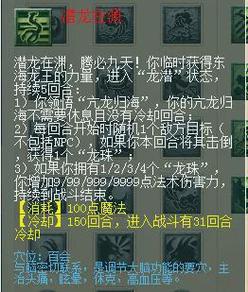 2021龙宫新版奇经八脉(梦幻西游龙宫奇经八脉攻略)