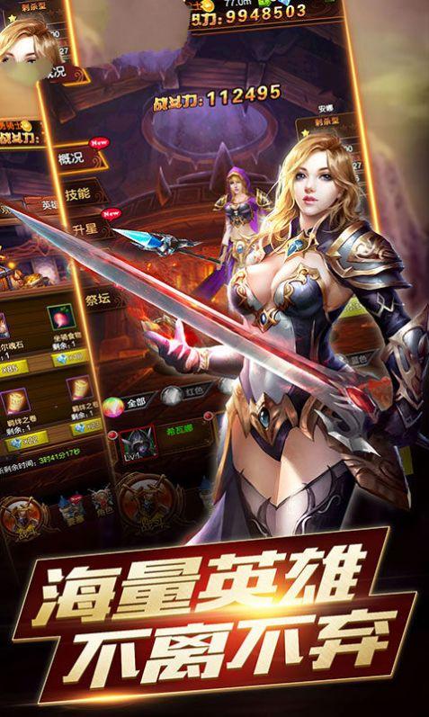 圣王手游版什么时候上市(万王之王最强职业排行榜)