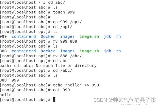 linux怎么运行sh脚本命令(linux执行sh脚本命令)