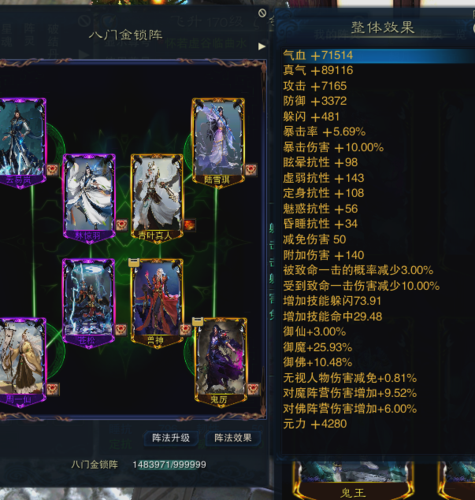 诛仙3焚香三代技能选择什么(诛仙佛焚香加点和天书哪个好)