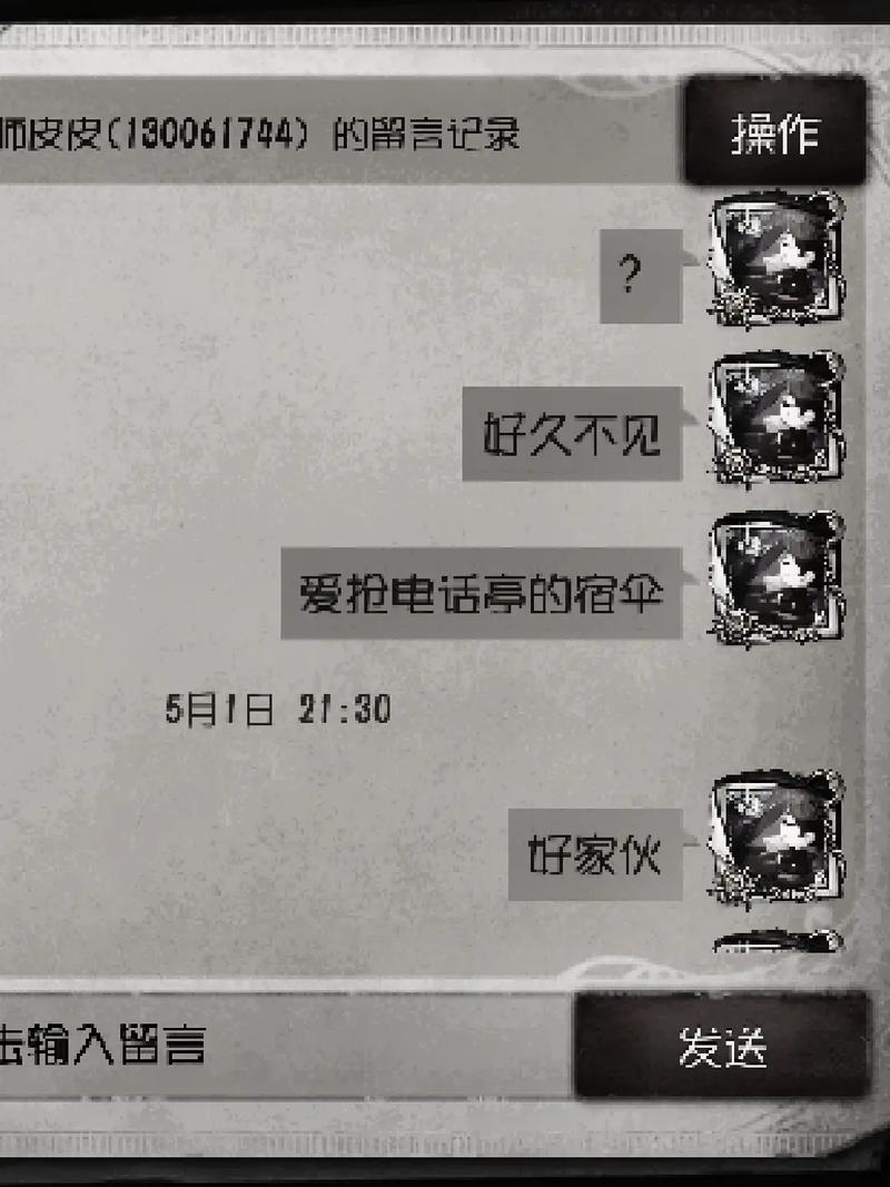 鬼泣4第六关骰子怎么过(第五人格如何加别人好友)