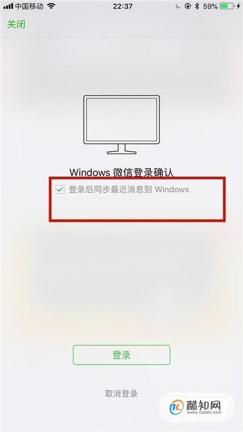 飞信能收到手机短信吗(微信电脑上不去怎么办)