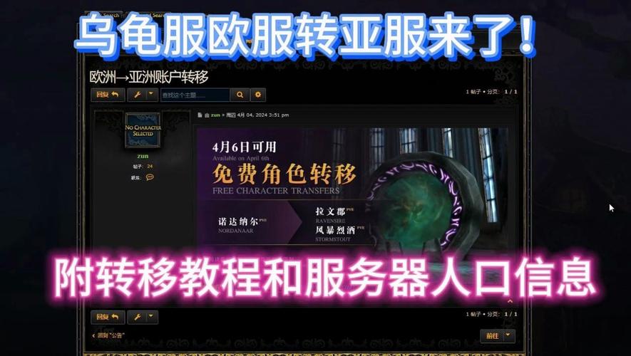 魔兽世界服务器人口排名(魔兽世界服务器人口比例)