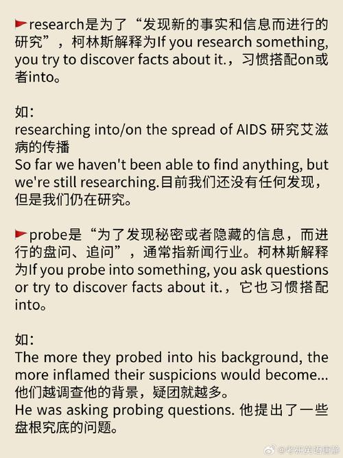investigate怎么读英语(invested怎么读) investigate怎么读英语(invested怎么读)