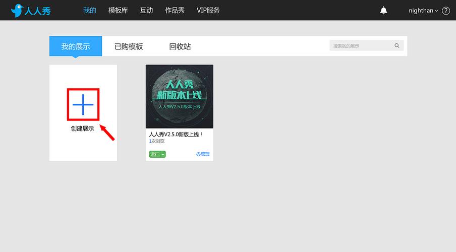 怎样建立一个自己的网站(怎样建立一个自己的网站账号) 怎样建立一个自己的网站(怎样建立一个自己的网站账号)