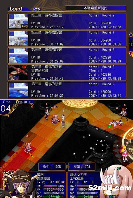 风色幻想5完美最强攻略(风色幻想5完美结局攻略)