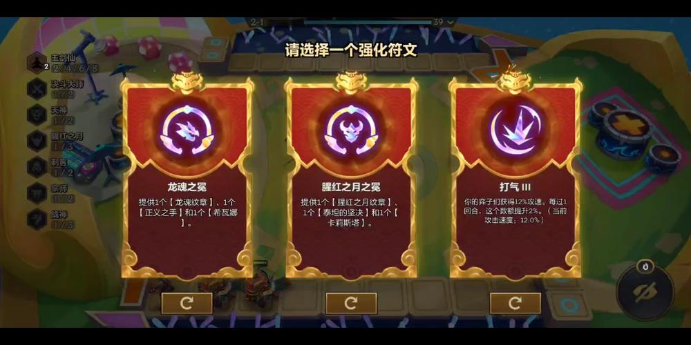 金铲铲之战龙王是什么时候出的(主角是原神铸星龙王的小说推荐)