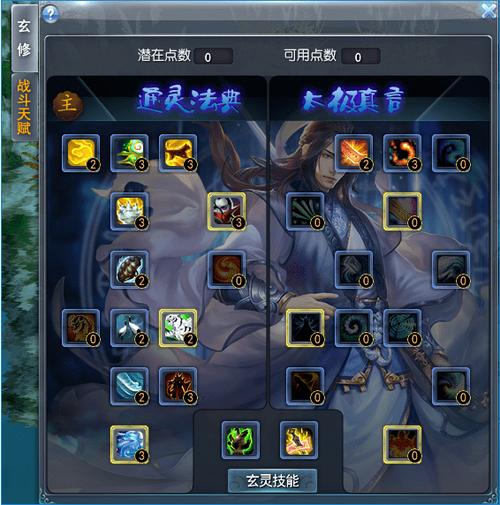 天下三太虚怎么加点(天下三副本输出职业)