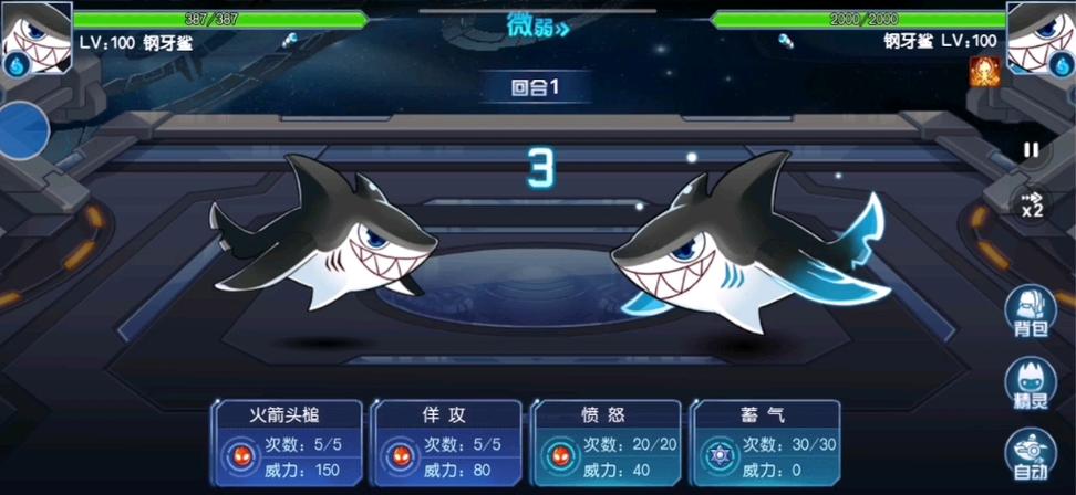 赛尔号钢牙鲨bug抓精灵(赛尔号钢牙鲨bug怎么卡)