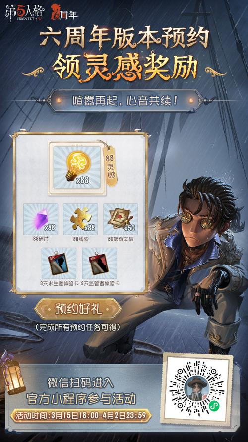 鬼泣4第六关骰子怎么过(第五人格如何加别人好友)