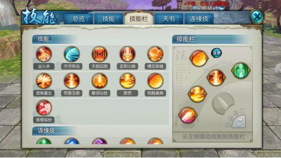 诛仙3焚香三代技能选择什么(诛仙佛焚香加点和天书哪个好)