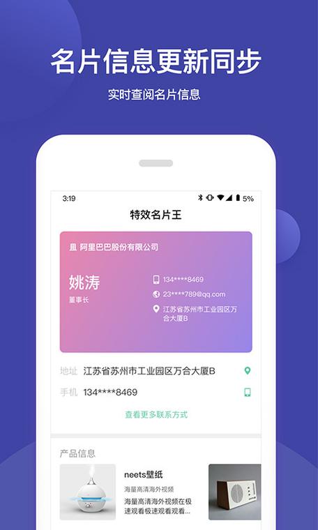 名片制作软件(名片制作软件免费下载)