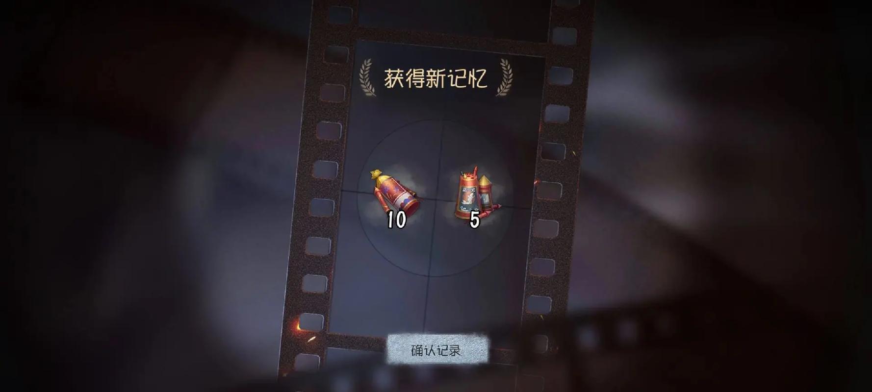 鬼泣4第六关骰子怎么过(第五人格如何加别人好友)