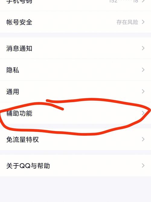qq小世界提醒怎么关闭不了(qq小世界怎么取消消息提醒)