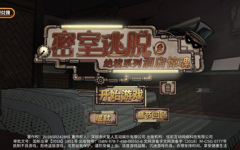 鬼屋逃生游戏怎么玩(鬼屋的恐怖逃生攻略)