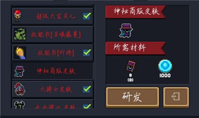 挖过的埃匹希斯水晶(埃匹希斯碎片怎么刷)
