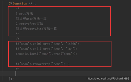 jquery attr方法(jquery的alert方法) jquery attr方法(jquery的alert方法)