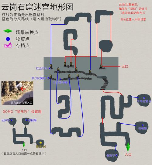 阿玛迪斯战记隐藏道具位置(炎龙骑士团2各关隐藏宝箱)