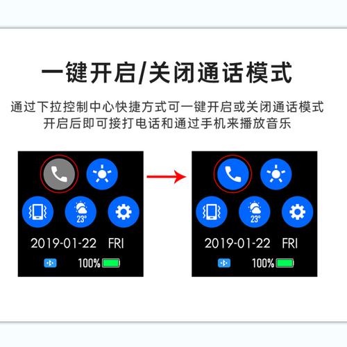 手机软件检测蓝牙通话(手机软件检测蓝牙通话的软件)