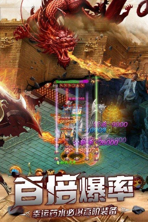 复古传奇手游1.76纯净版(966传奇盒子)