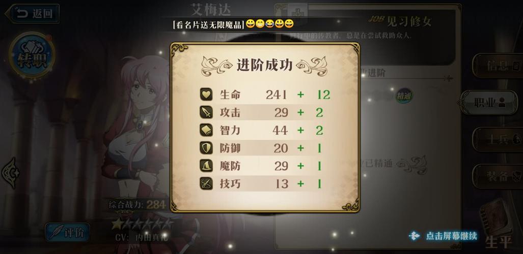 神泣愤怒死亡套任务(梦幻之灵可以转职么)