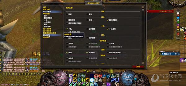 魔兽世界暗黑血球插件怎么用(魔兽世界暗黑血球插件是什么)