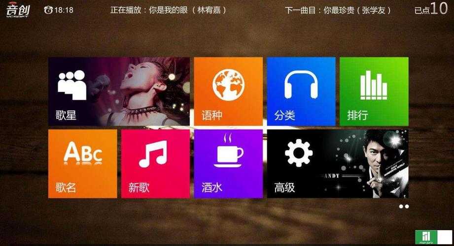 家庭ktv用什么软件唱歌免费(手机版ktv点歌系统免费)