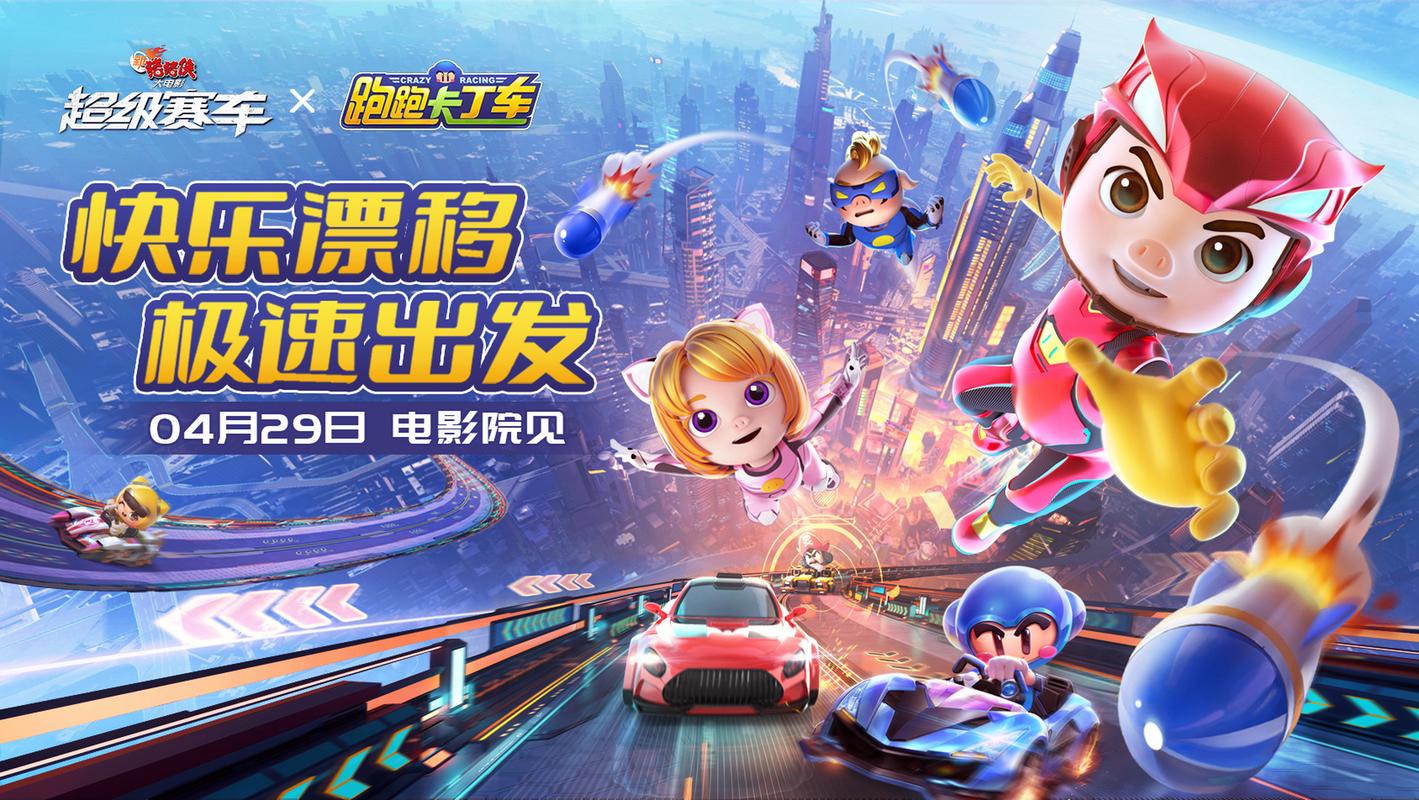 跑跑卡丁车加强版2.0(跑跑卡丁车高级教学技巧)