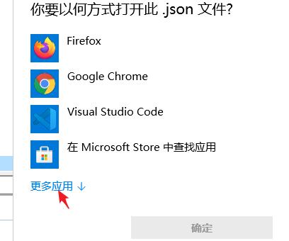 安卓怎么打开json文件(安卓怎么打开json文件)