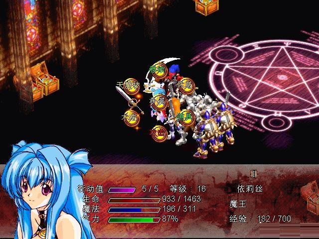 风色幻想4完美攻略大全(风色幻想攻略本有什么用)