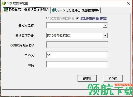 哪家汽车美容快修管理软件好(汽车美容修理管理软件)