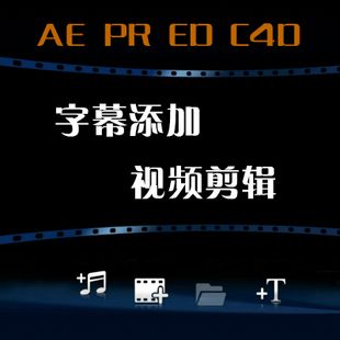 字幕生成软件(视频生成字幕软件)