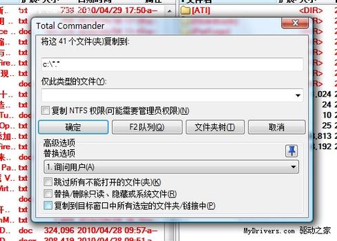 批处理文件是什么意思(批处理文件教程)