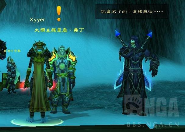 黑锋骑士团声望军需官都卖什么(魔兽世界80级黑锋骑士团声望)