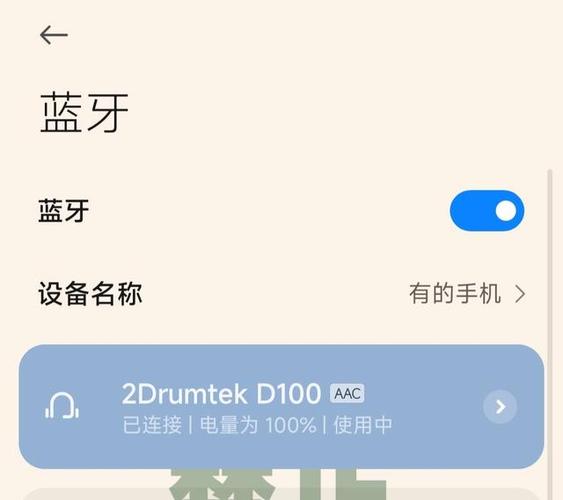 手机软件检测蓝牙通话(手机软件检测蓝牙通话的软件)