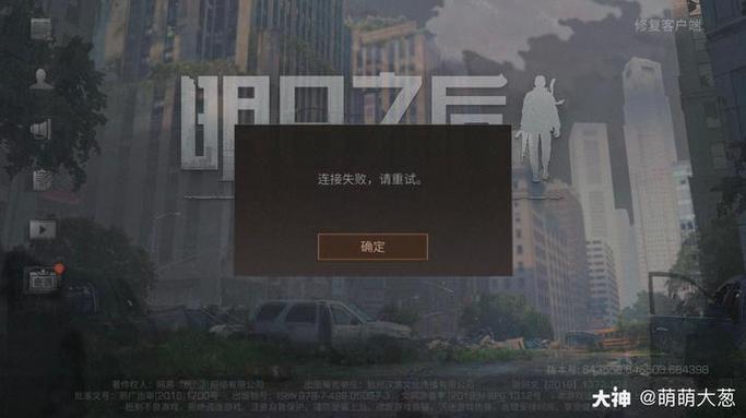 网易游戏中心(网易账号安全中心)