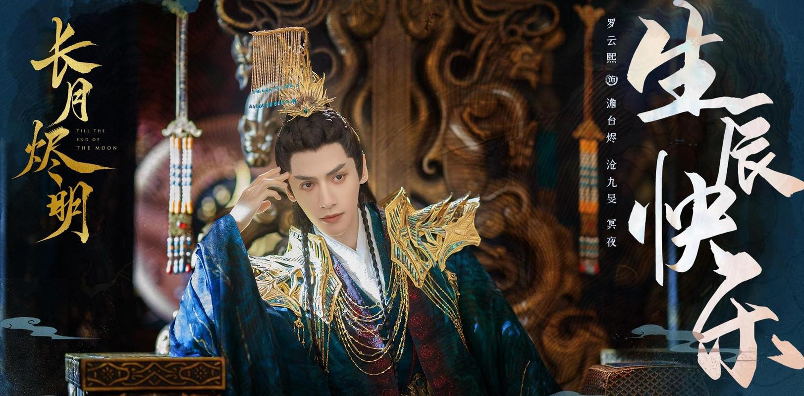 星空影视免费观看电视剧(星空影视免费观看电视剧长月烬明) 星空影视免费观看电视剧(星空影视免费观看电视剧长月烬明)