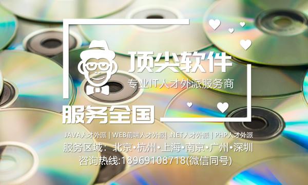 安卓软件工程师系列课程(android平台软件工程师)