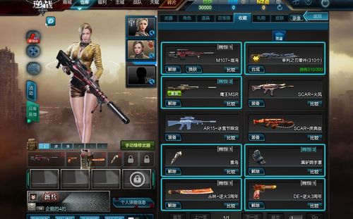 神泣愤怒死亡套任务(梦幻之灵可以转职么)