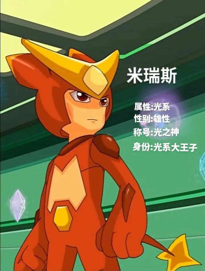 赛尔号经典老精灵是谁(赛尔号2013年精灵)