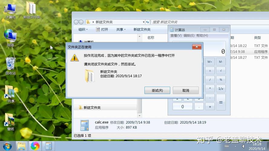 文件夹删除不了怎么办(文件夹删除不了怎么办找不到该项目)