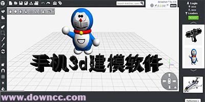 学动画3d软件哪个好(学动画3d软件哪个好一点)