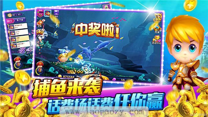 跟游戏厅一样的捕鱼游戏(捕鱼达人技巧-官方网站)