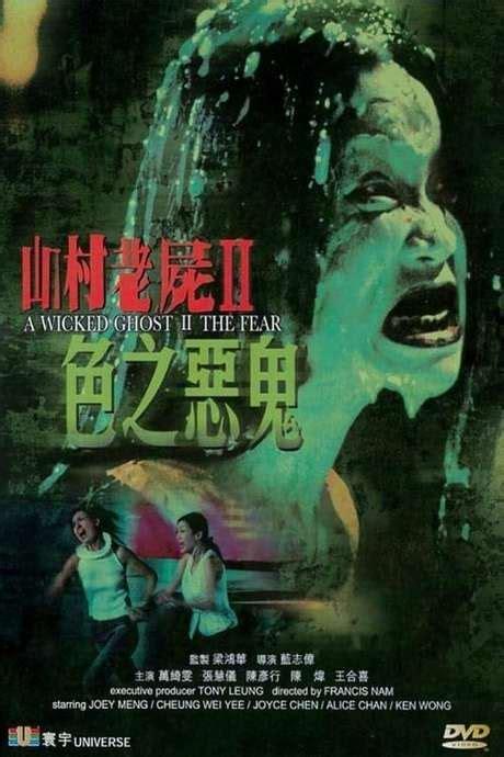 静音师太和谷半怪是什么电影(打怪练功冲装备3的单机安卓)