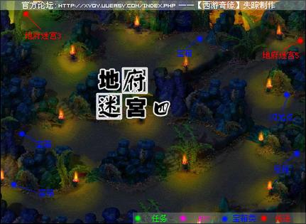 西游奇缘战棋游戏攻略(恐怖的阿曼达2,游戏)