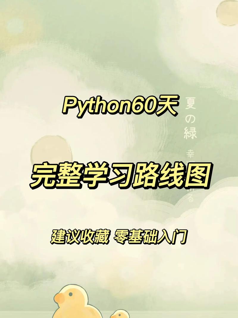 怎样自学编程入门(如和自学编程)