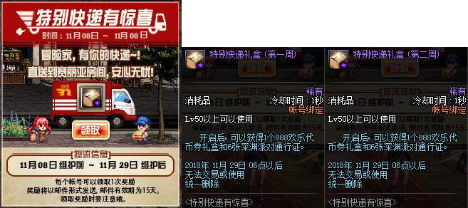 地下城代币券怎么获得(地下城代币券会清零吗)