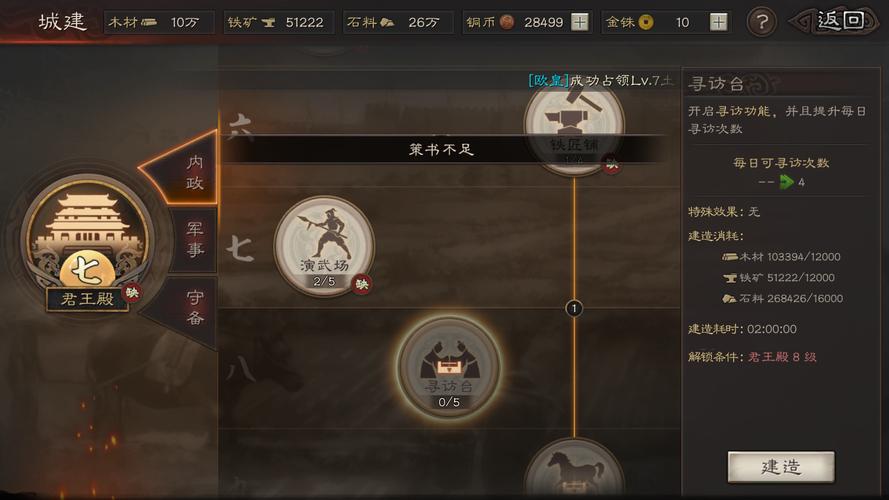 三国志12存档(三国志战略版灵犀客户端)