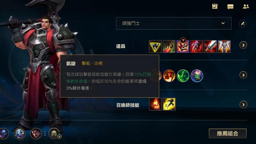诺克萨斯征服是怎么打出来的(诺克萨斯之手2020新改动)