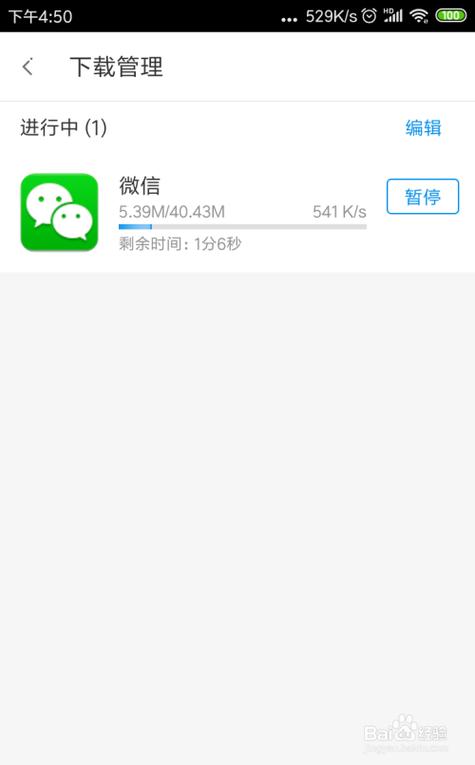 微信老版本安卓2022(微信老版本安卓2020)
